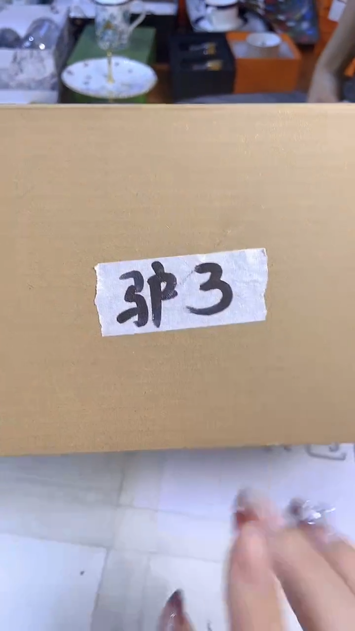 杯鸿辉家品牌瓷器，京东包邮！
