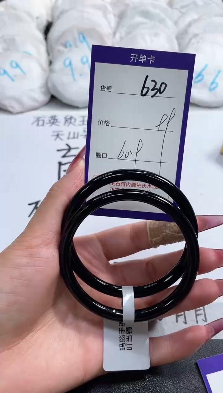 【闪购商品】玛瑙/玉髓手镯未镶嵌630