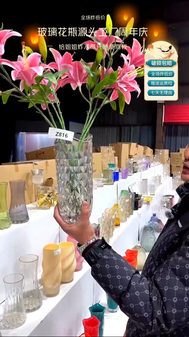 【闪购商品】无铅玻璃816透明色钻石款花瓶27高