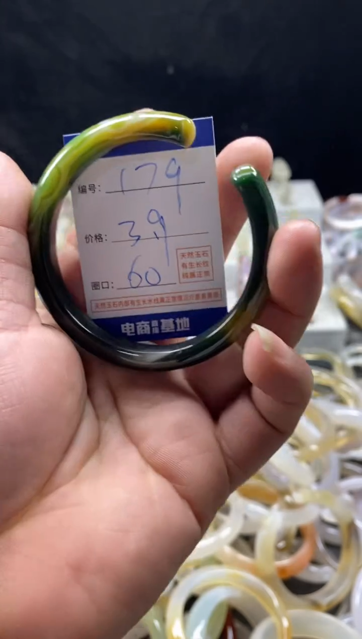 手镯玛瑙/玉髓未镶嵌179