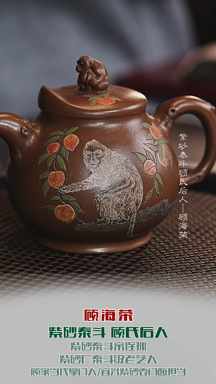 茶壶紫砂GHR42明清老段320cc