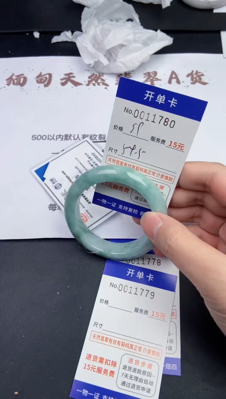 【闪购商品】11780翡翠手镯默认有纹裂