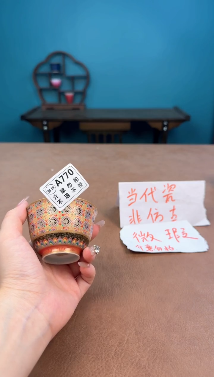 a770珐琅彩微瑕敦煌杯杯！