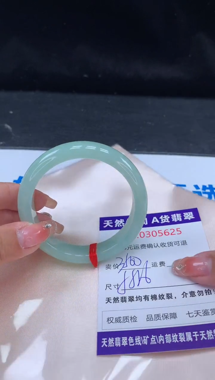 【闪购商品】翡翠手镯未镶嵌天然缅甸A货翡翠