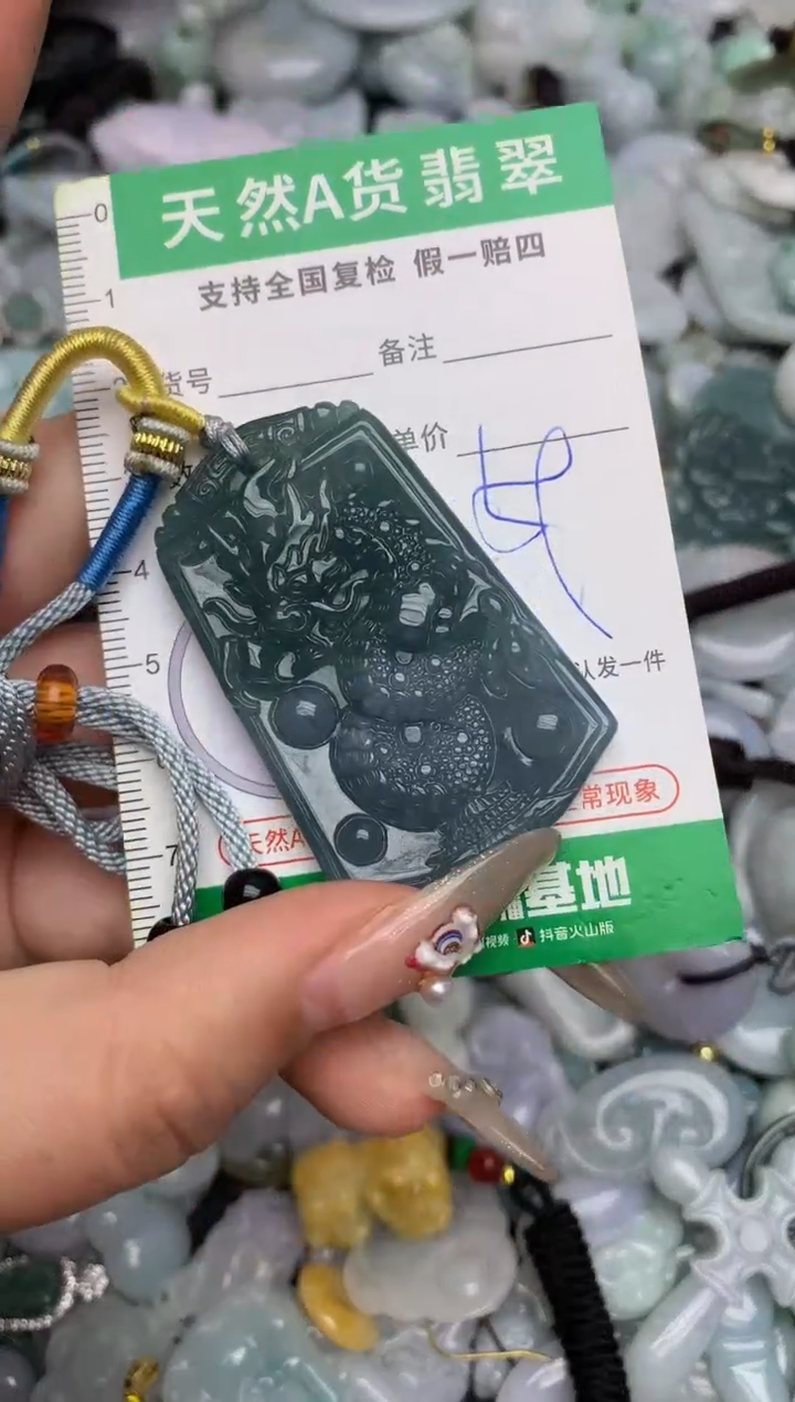 【闪购商品】翡翠颈饰未镶嵌天然缅甸A货翡翠吊坠