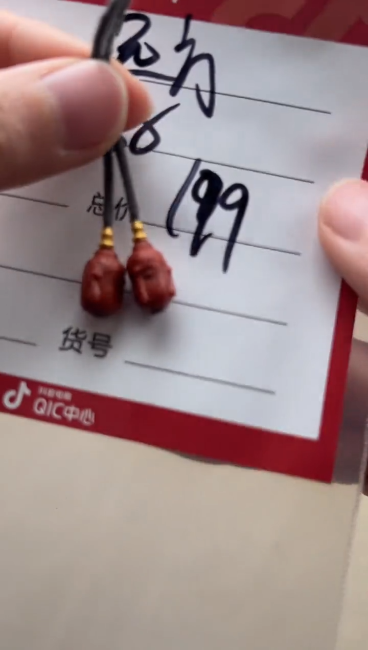 【闪购商品】南红玛瑙配饰配饰18K金镶嵌配饰配饰