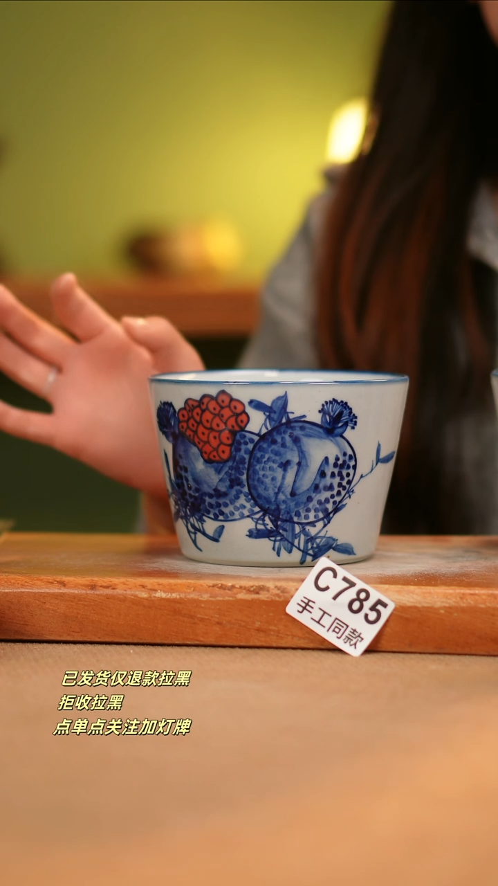 【闪购商品】其他C785窑林瓷业瓷器