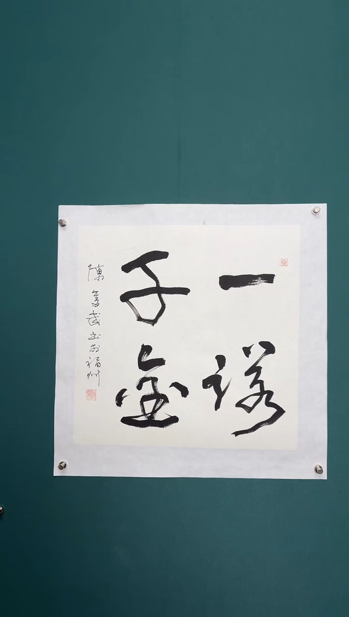 【闪购商品】传统民间艺术-年画