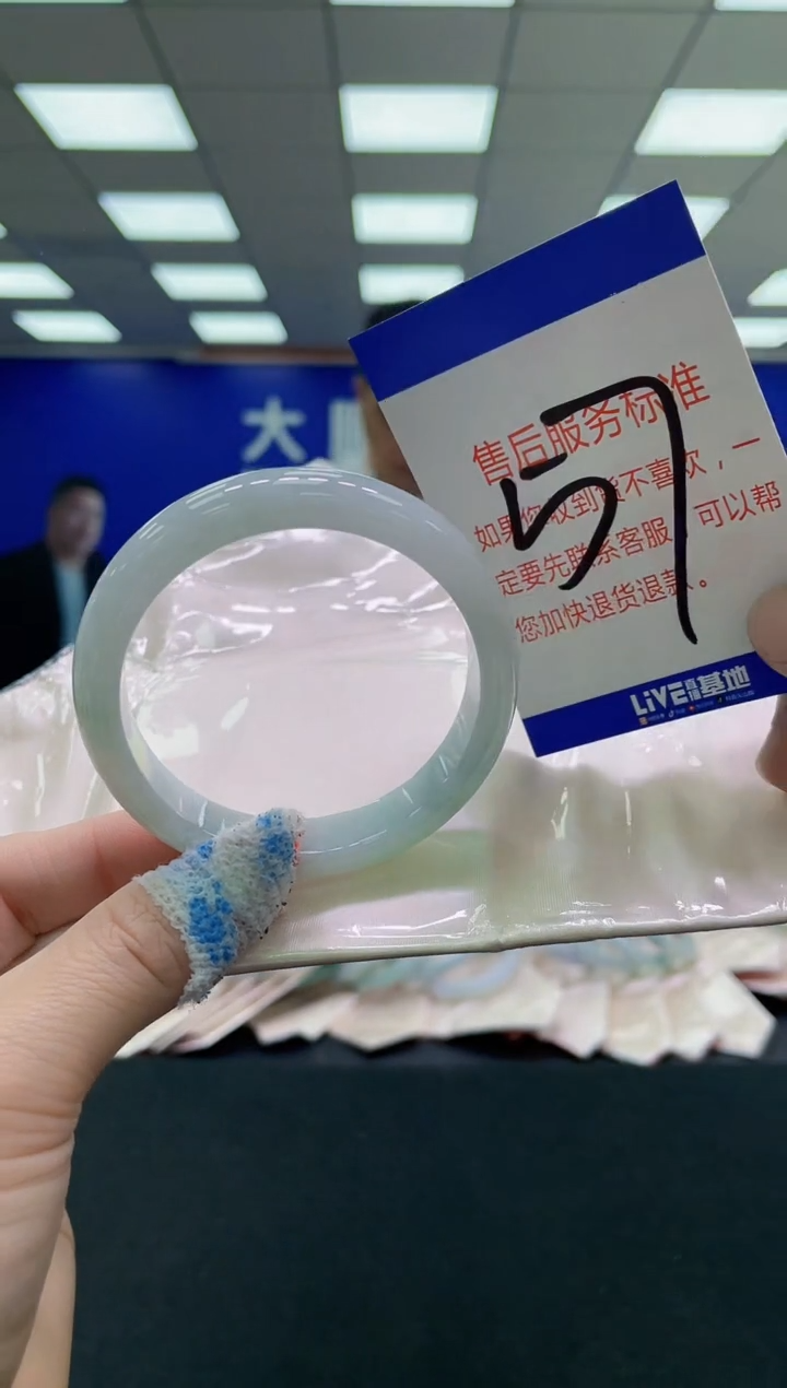 未镶嵌手镯翡翠AAAAAAAAAA