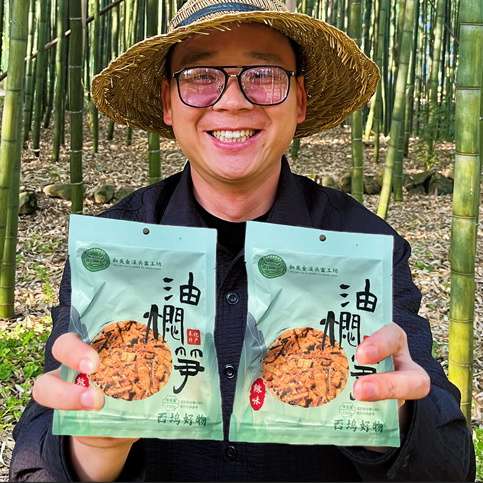 【顺丰包邮】油焖笋袋装 奉化特产 脆嫩爽口开盖即食下饭神器