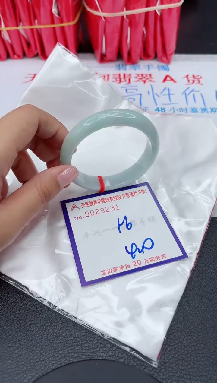 【闪购商品】翡翠手镯未镶嵌11111111111