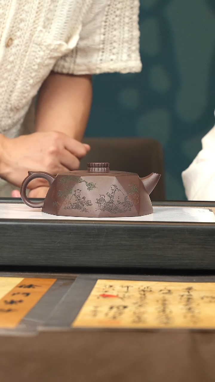 茶壶紫砂【P023】无相提梁380c SZH