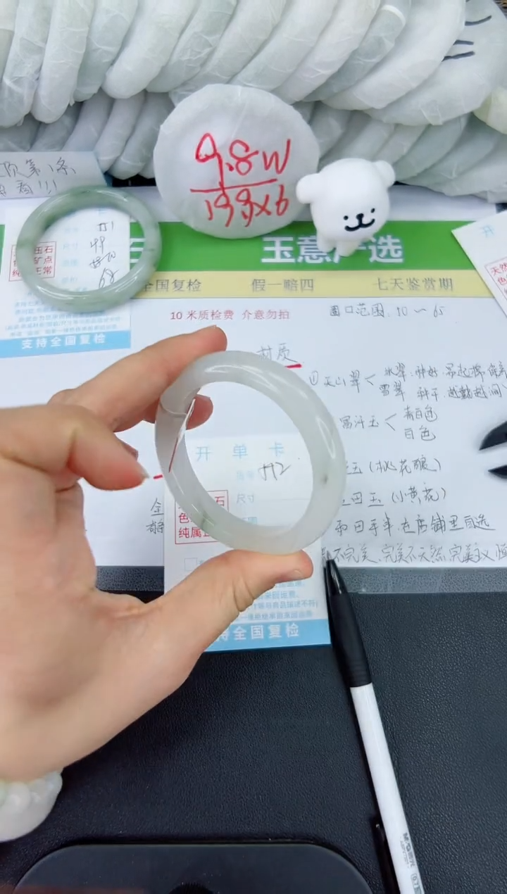 【闪购商品】石英质玉手镯未镶嵌552-52.2