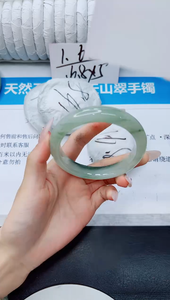 石英质玉手镯未镶嵌220/59.5