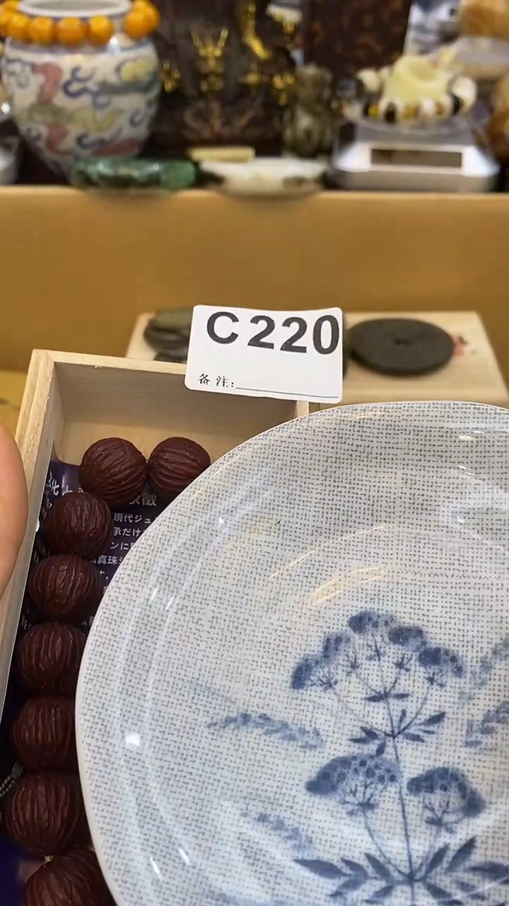 瓷片A****瓷瓷瓷瓷瓷瓷瓷瓷