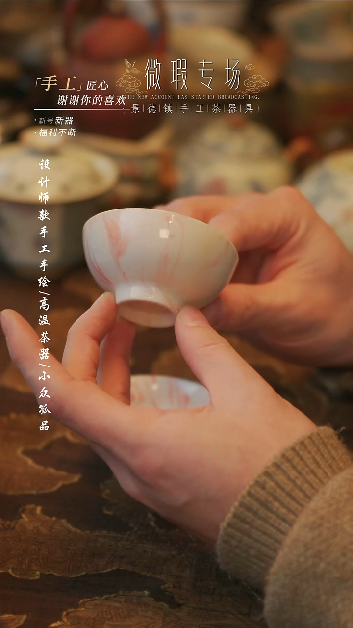 陶溯本造物——749搅胎粉色