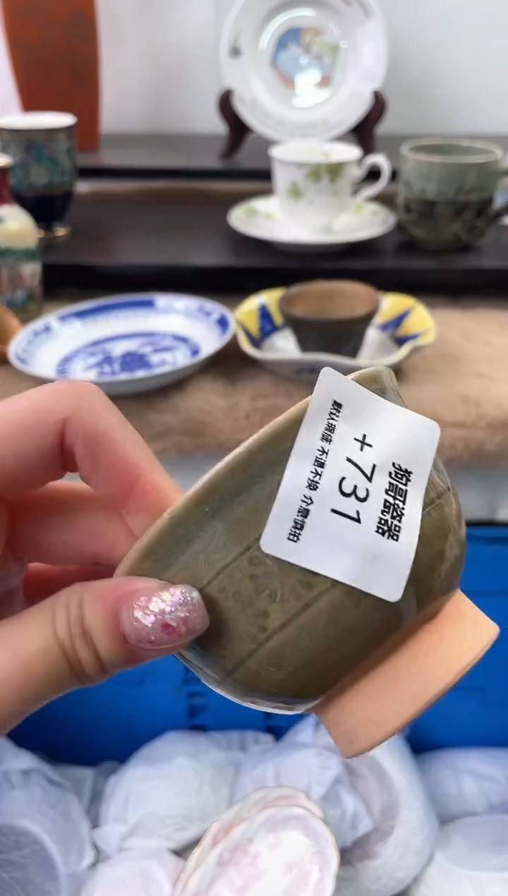 【闪购商品】瓷片731海外中古回流瓷器 默认瑕疵慎拍