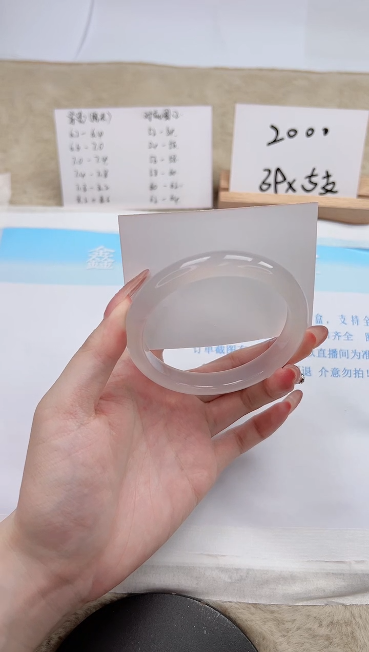 【闪购商品】石英质玉手镯未镶嵌39-60.4