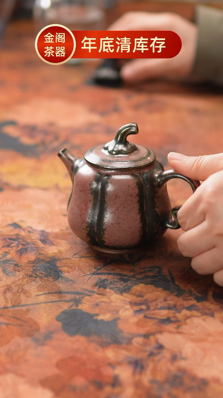 【闪购商品】瓷片541金阁茶器 匠心手作