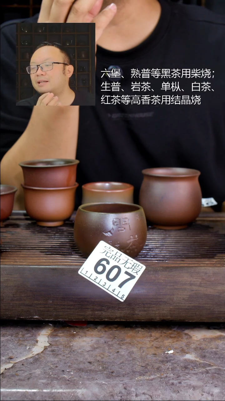 壶四大名陶钦州坭兴陶607