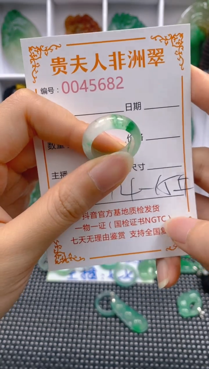 石英质玉未镶嵌戒圈682