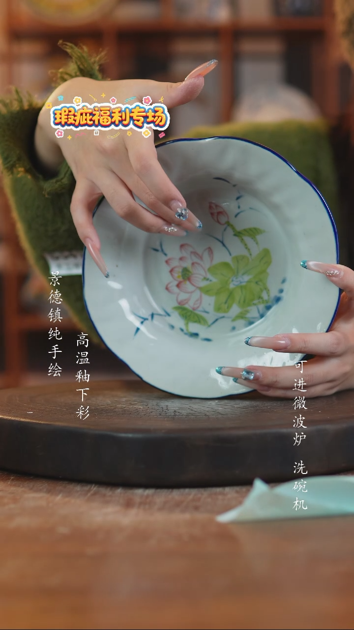 其他陶景德镇瓷器微瑕602