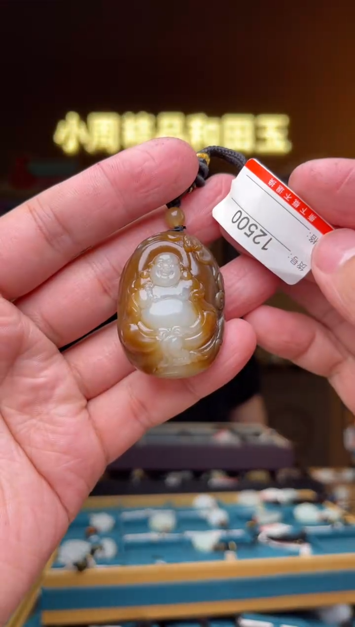 【闪购商品】和田玉吊坠未镶嵌1
