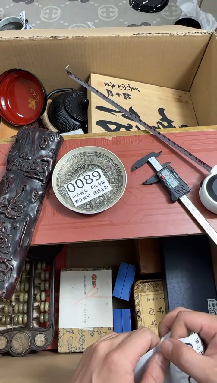 瓷片田*哈哈哈哈哈89