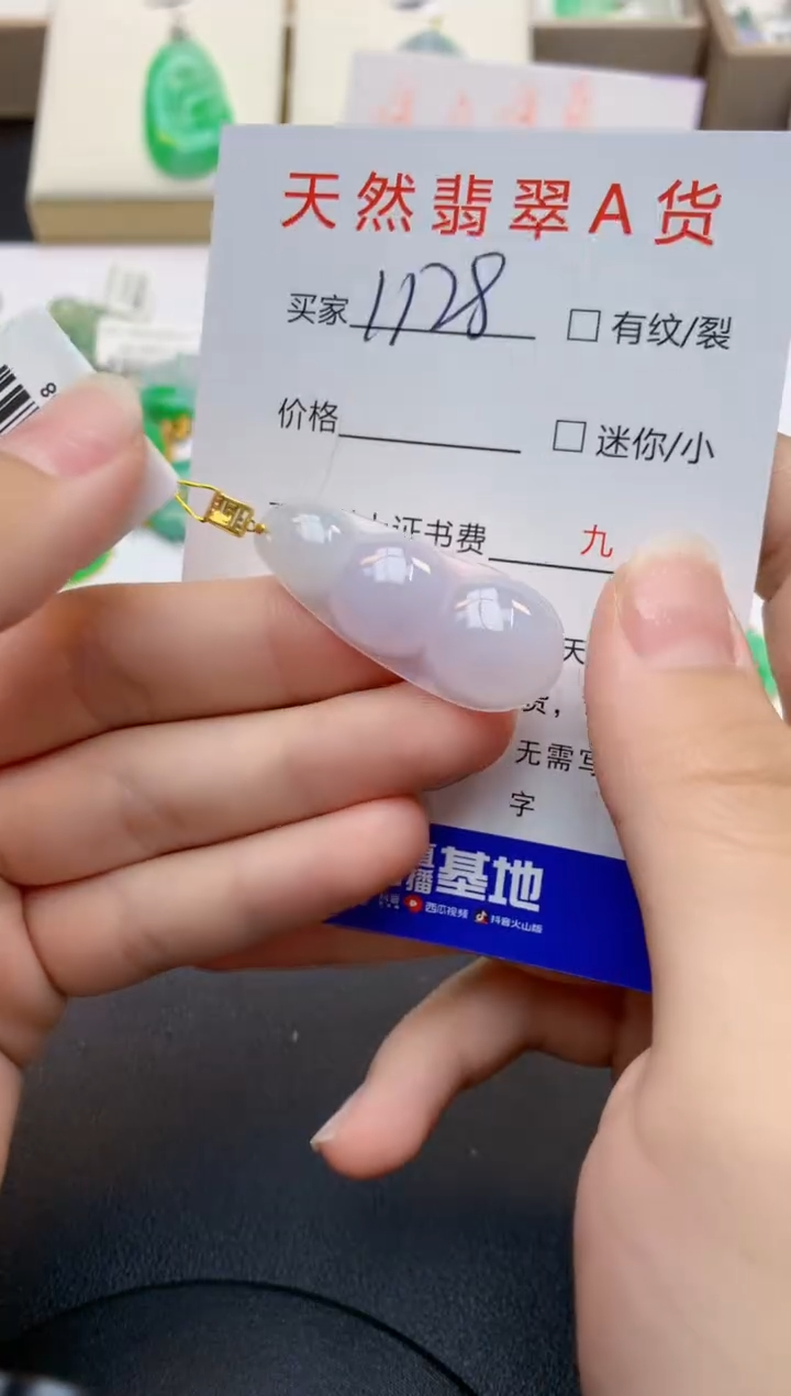 翡翠18K金镶嵌颈饰天然缅甸A货翡翠