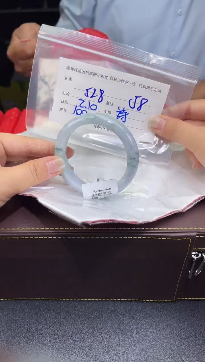 【闪购商品】定制翡翠未镶嵌毛货手镯需精细抛光/58