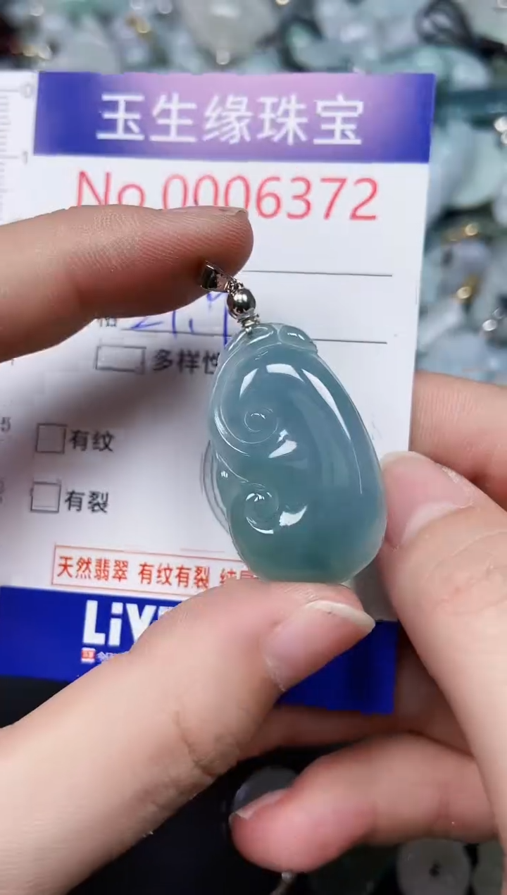 【闪购商品】翡翠颈饰未镶嵌闪购00006372