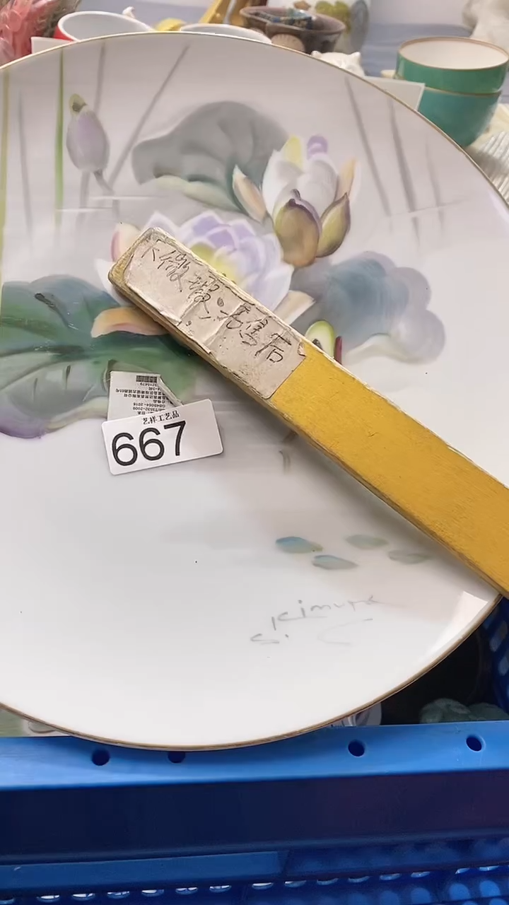 瓷片娃*脸667瓷片瓷片瓷片瓷片