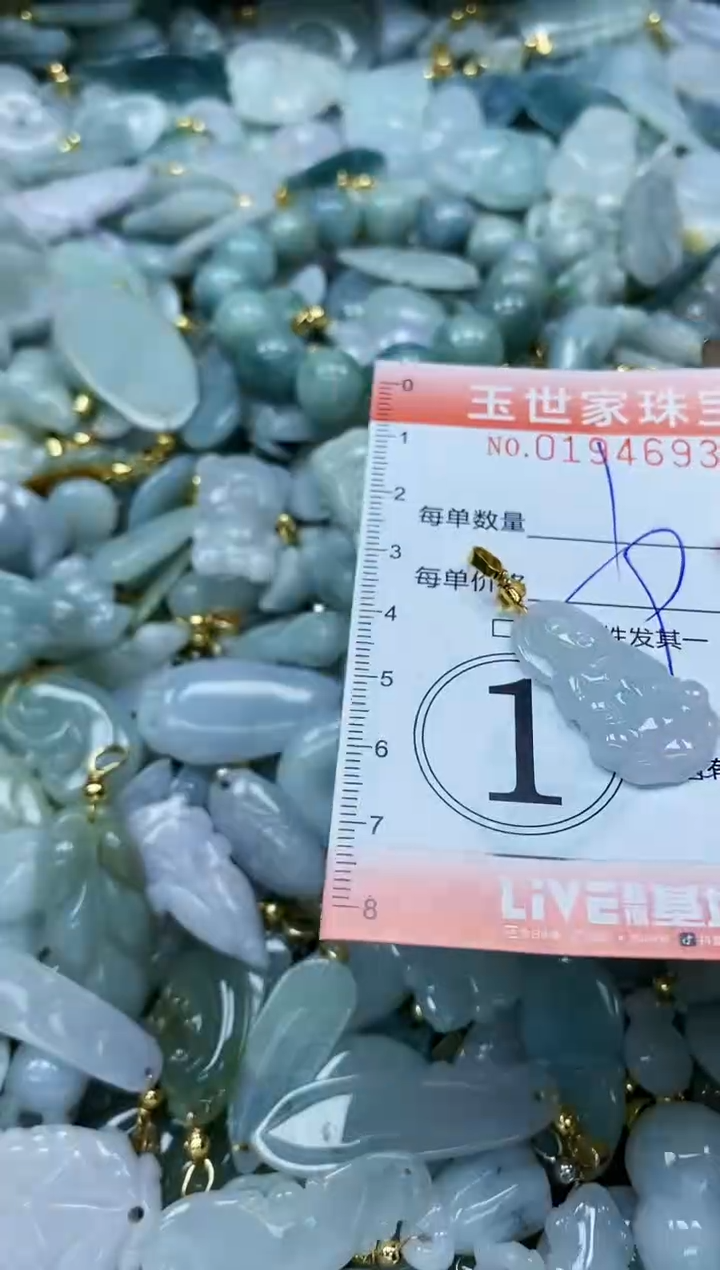 【闪购商品】翡翠颈饰未镶嵌闪购0194693