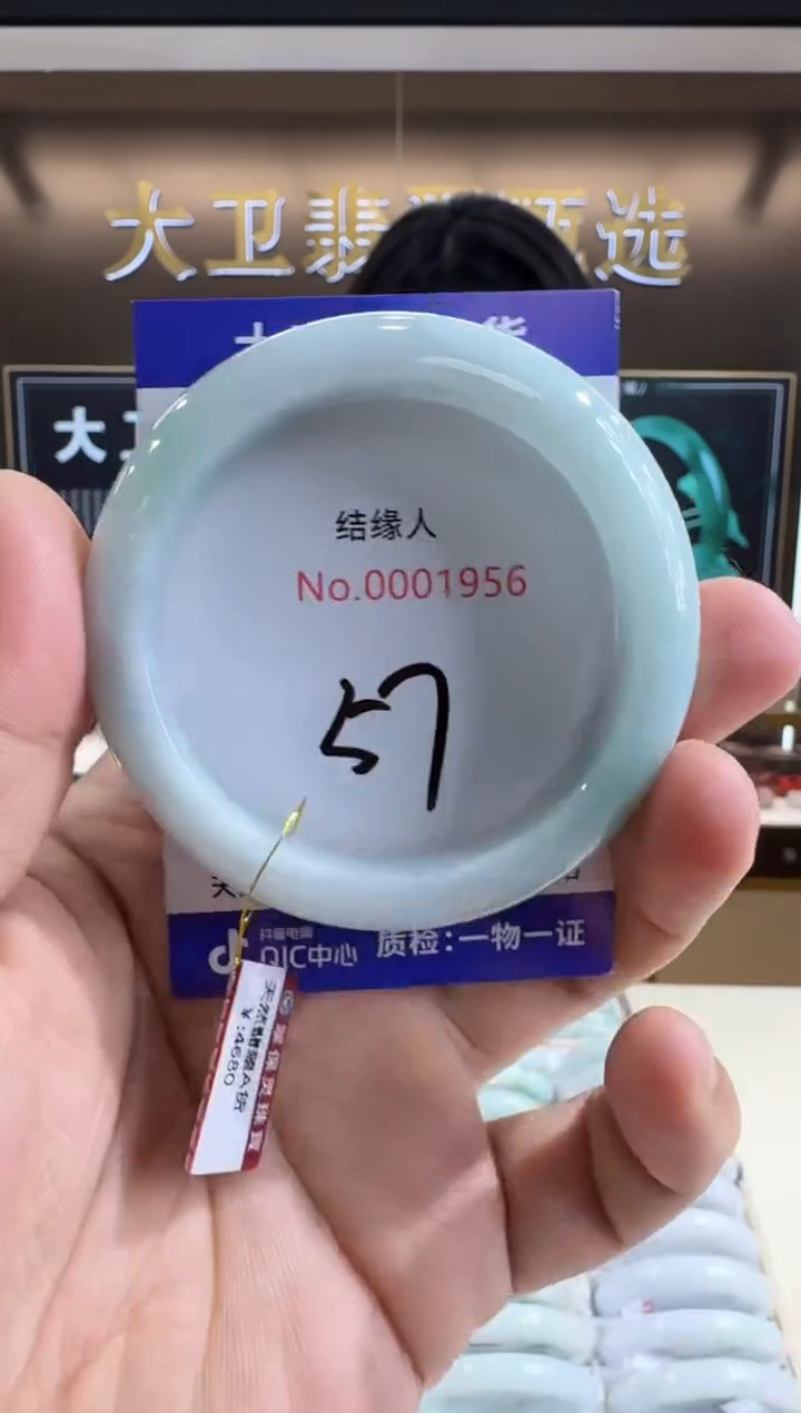 未镶嵌手镯翡翠天然缅甸a货翡翠