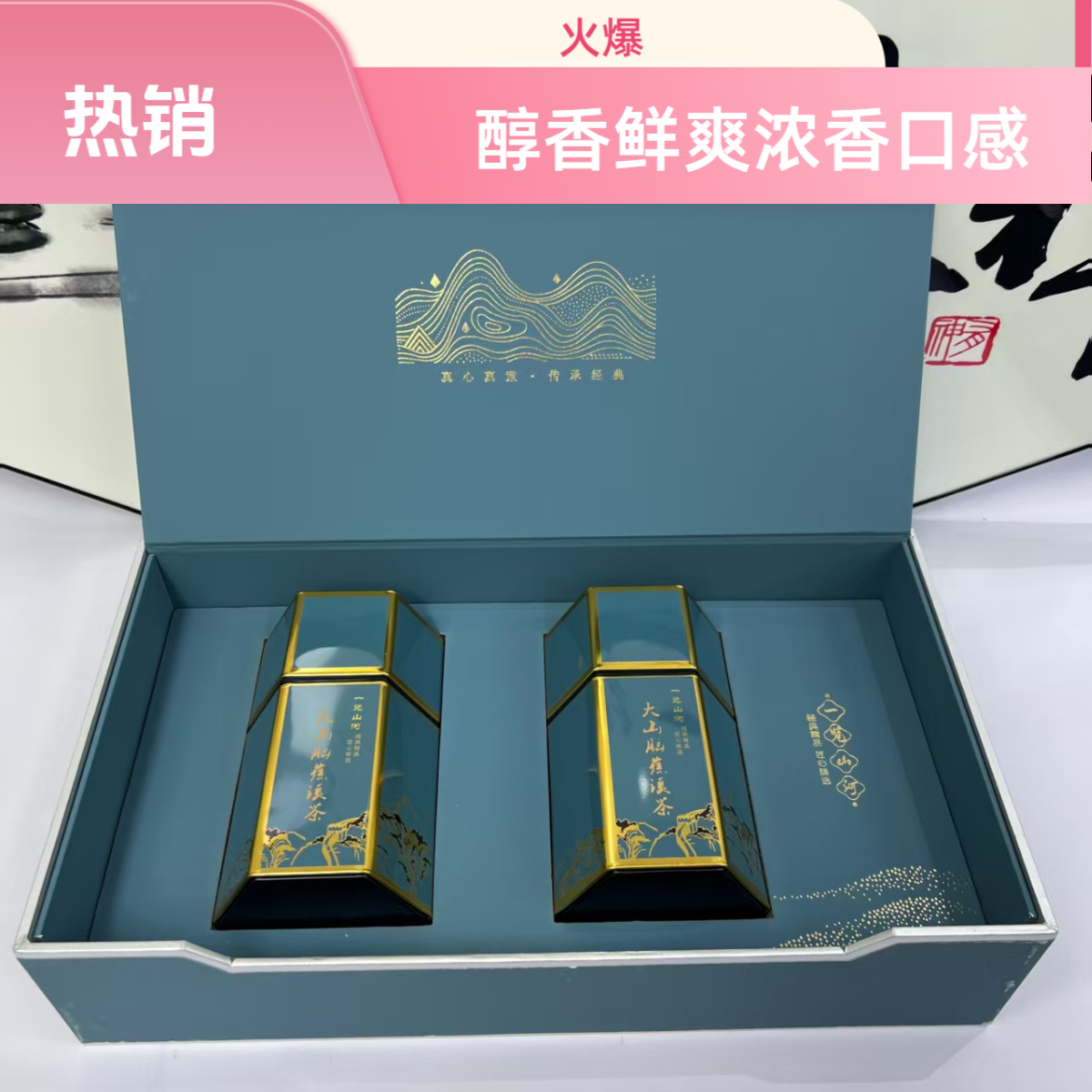 赣南高端礼盒装2025新茶一级明前茶醇香鲜爽浓香嫩芽嫩叶偷采偷摘