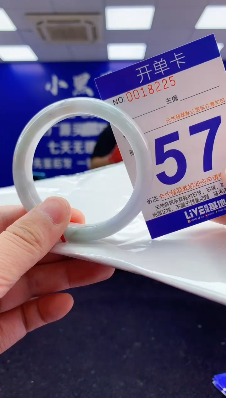 未镶嵌手镯翡翠AAAAAAAAAAAA