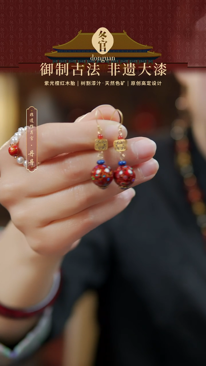 【闪购商品】1.2大漆珠耳饰一对。。。。。