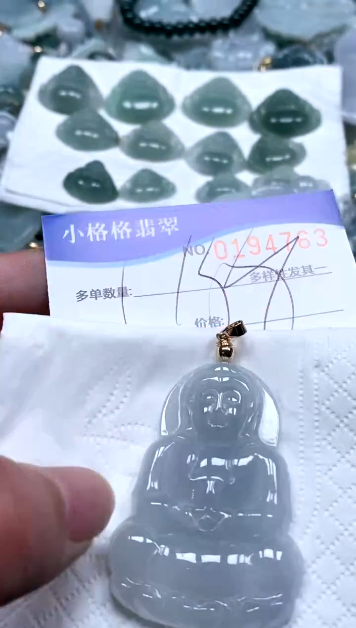 【闪购商品】翡翠颈饰未镶嵌闪购商品0194763