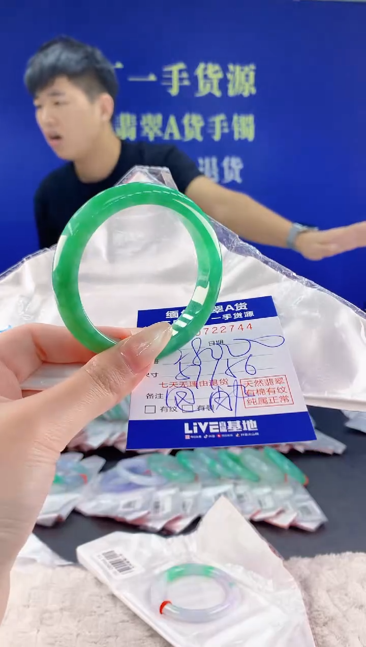 未镶嵌手镯翡翠44天然翡翠A货