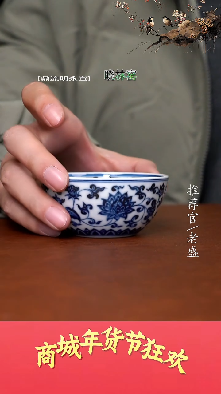 【闪购商品】杯手工杯杯杯老盛精选@@@