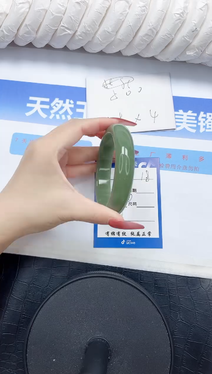 石英质玉手镯未镶嵌18-61