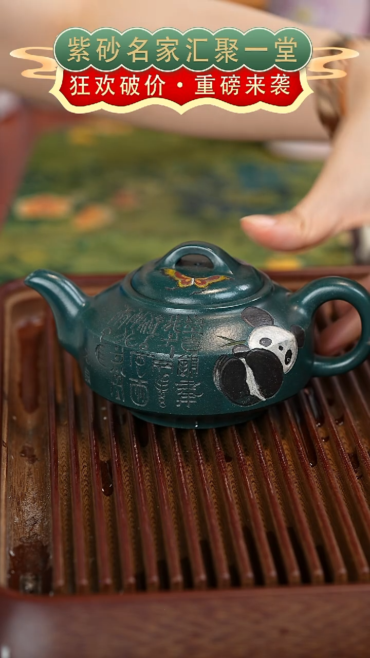 茶壶紫砂宜兴紫砂