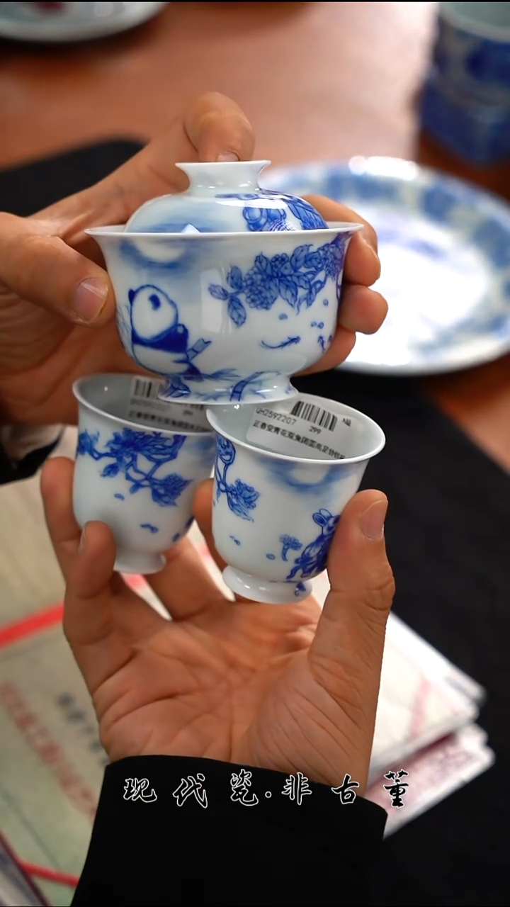 杯子正春堂兔子套组