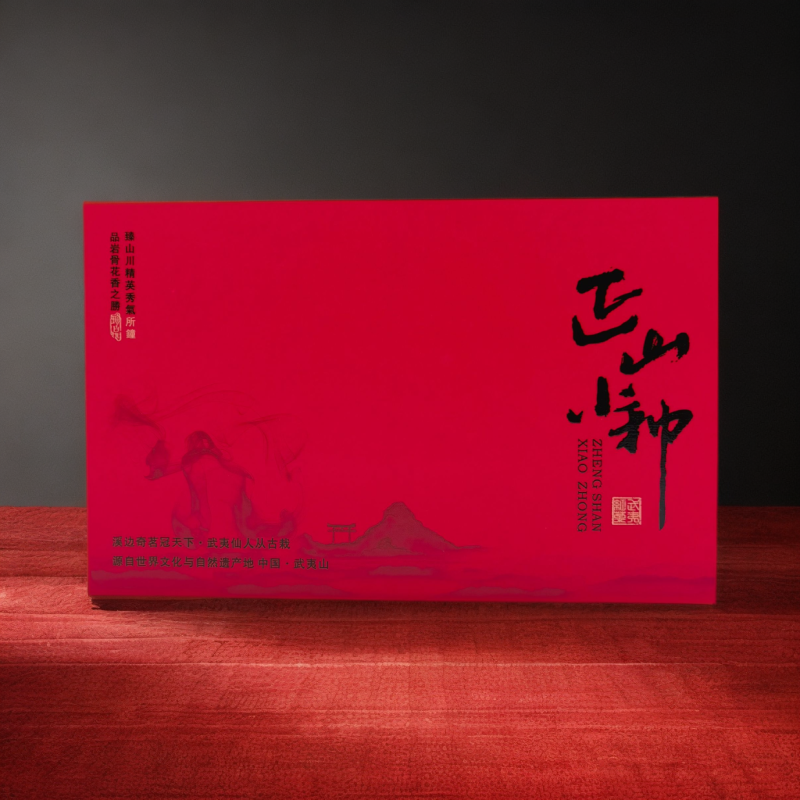 【岩韵欢华】武夷红茶正山小种礼盒装伴手礼