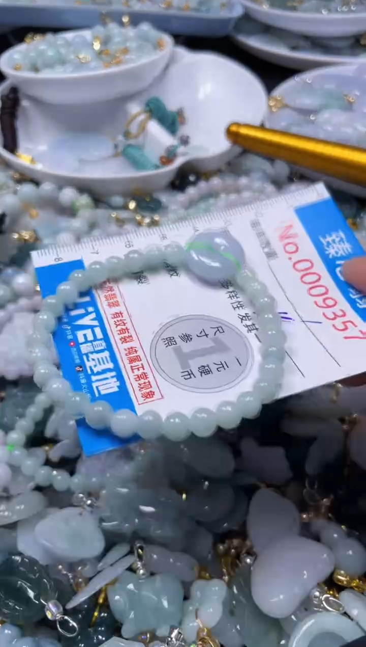 吊坠(不含链)未镶嵌翡翠9357