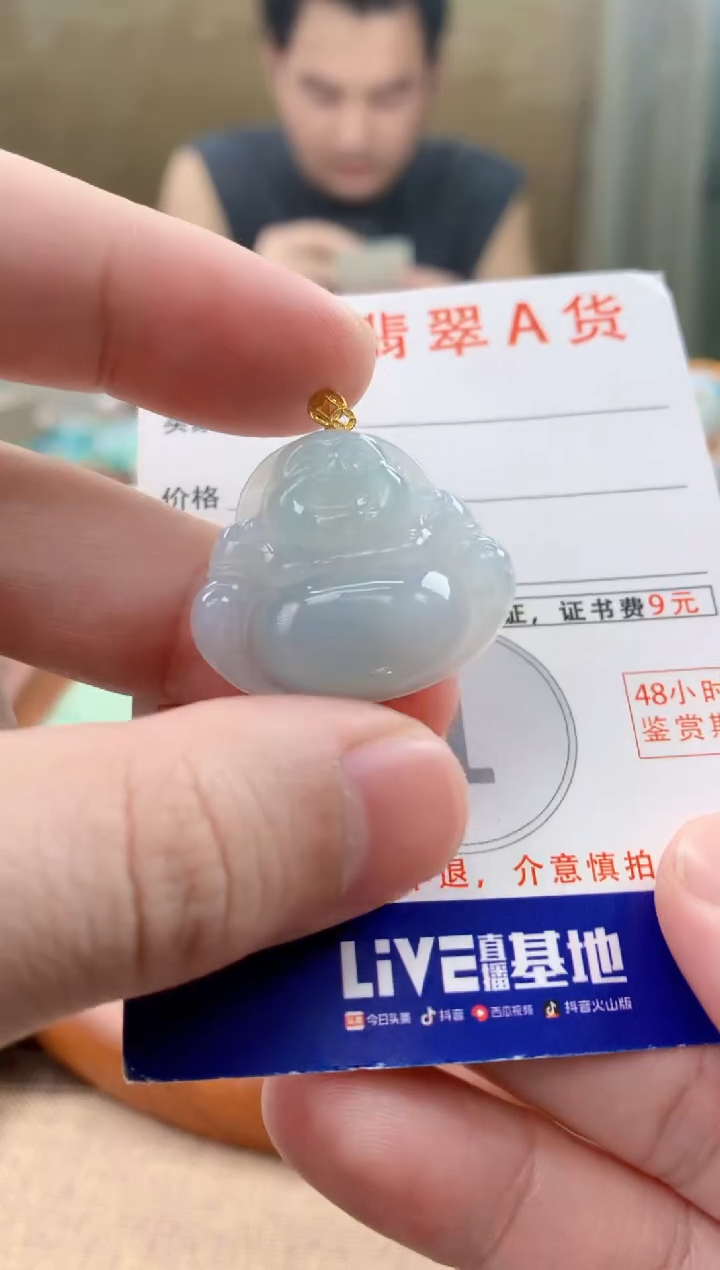 颈饰18K金镶嵌翡翠天然A货翡翠挂件