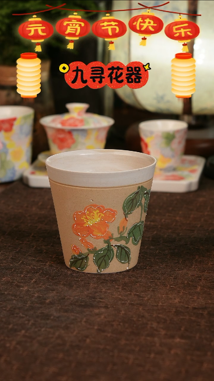 【闪购商品】707九寻景德镇手工手绘法华彩茶杯