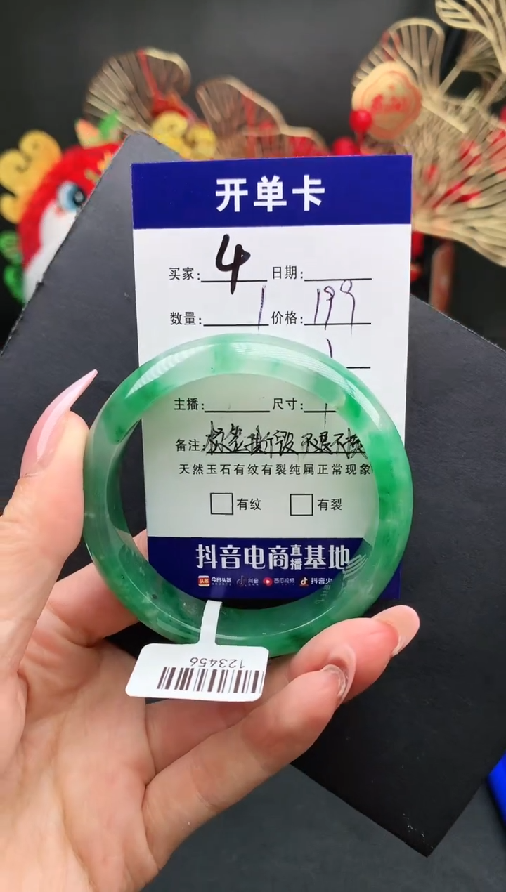 【闪购商品】石英质玉手镯未镶嵌序号4圈口50