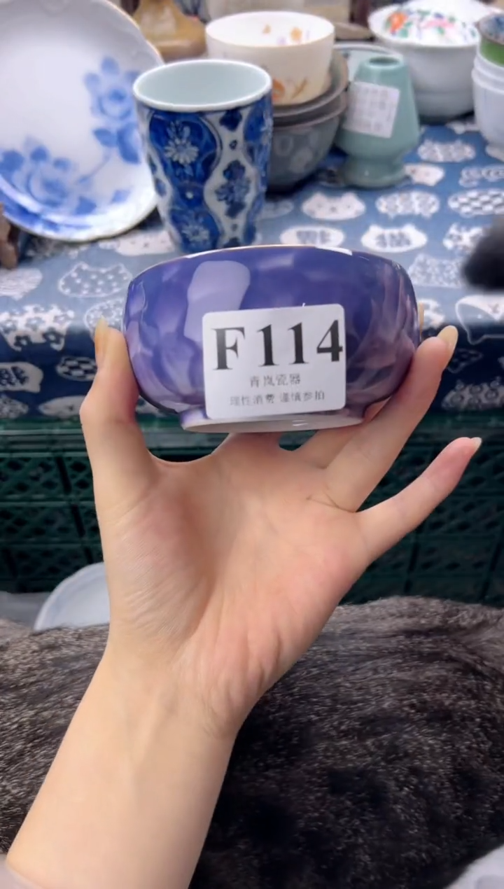 瓷片安*    F114