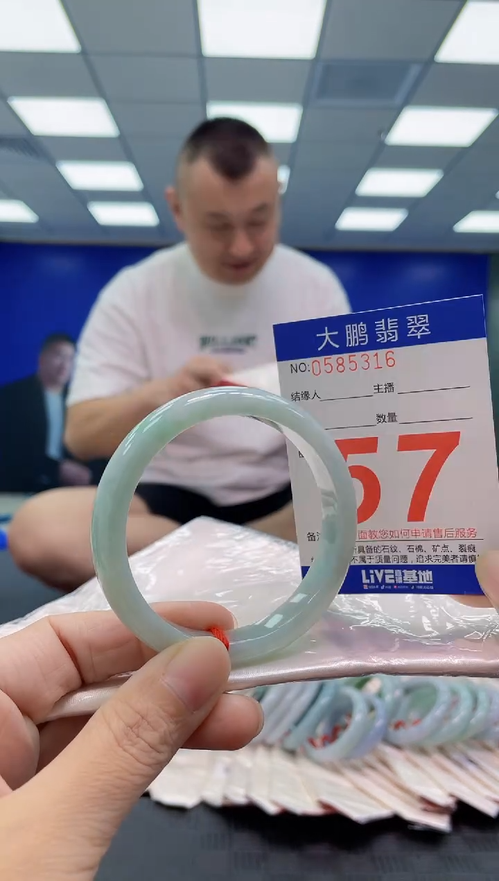 未镶嵌手镯翡翠AAAAAAAAAA